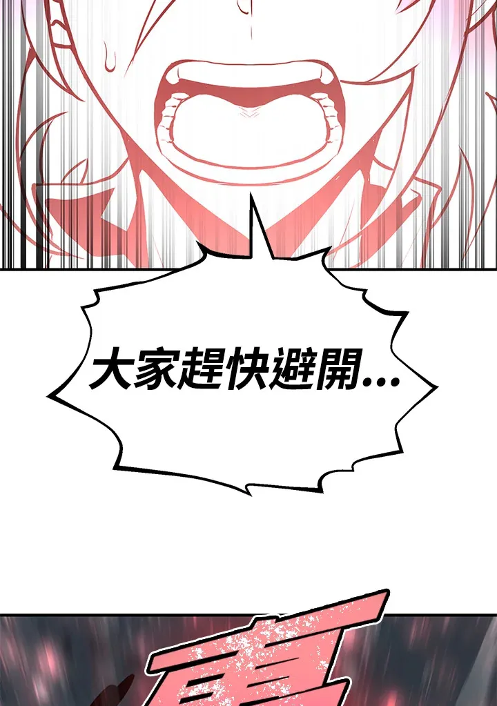 第61话144