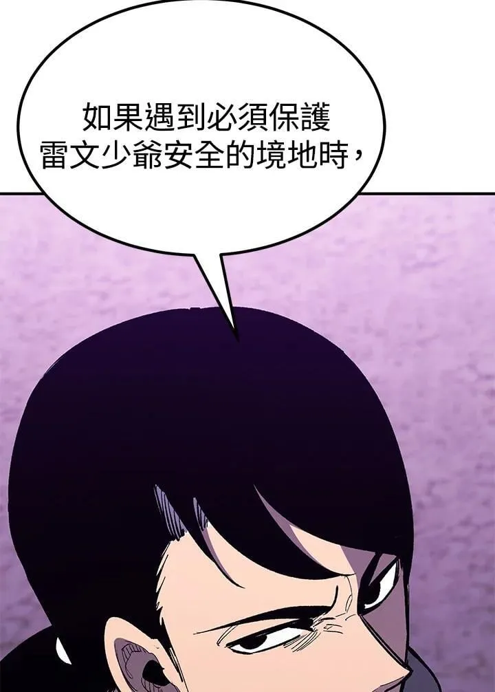 第84话128