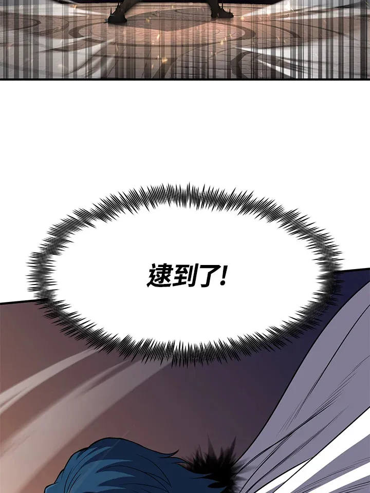 第28话106