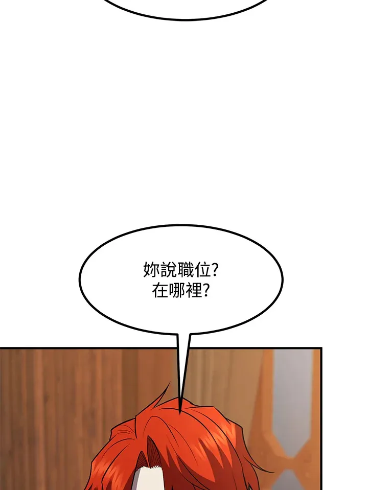 第40话32