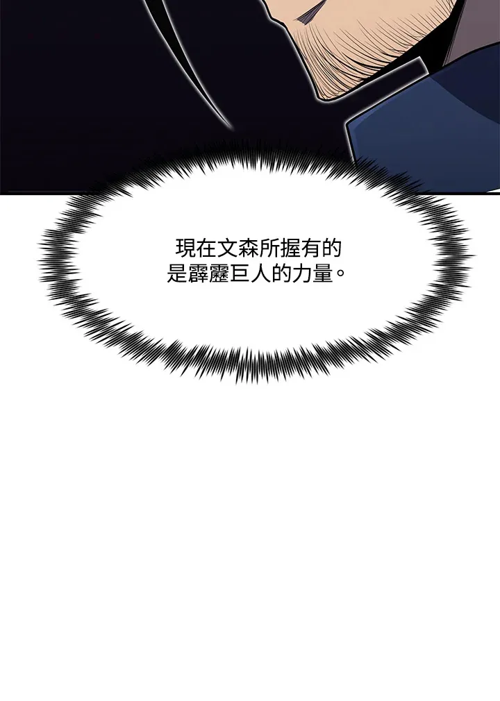第39话61