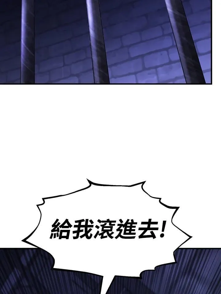第81话49