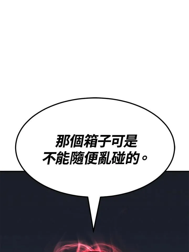 第79话179