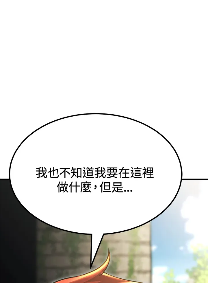 第71话11