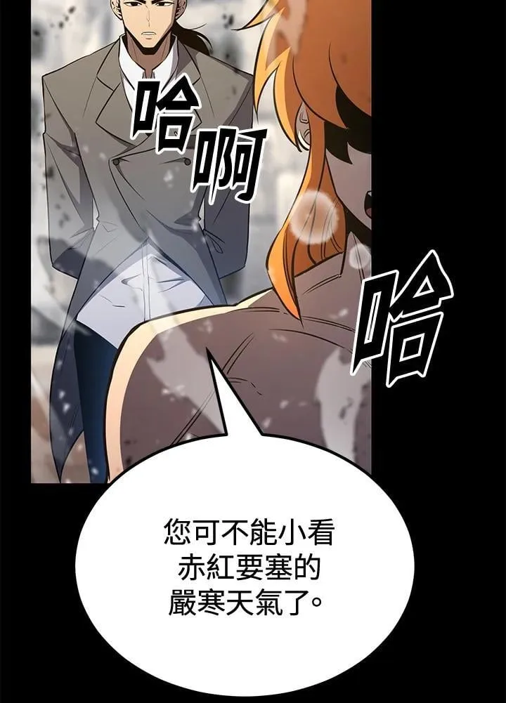 第78话31