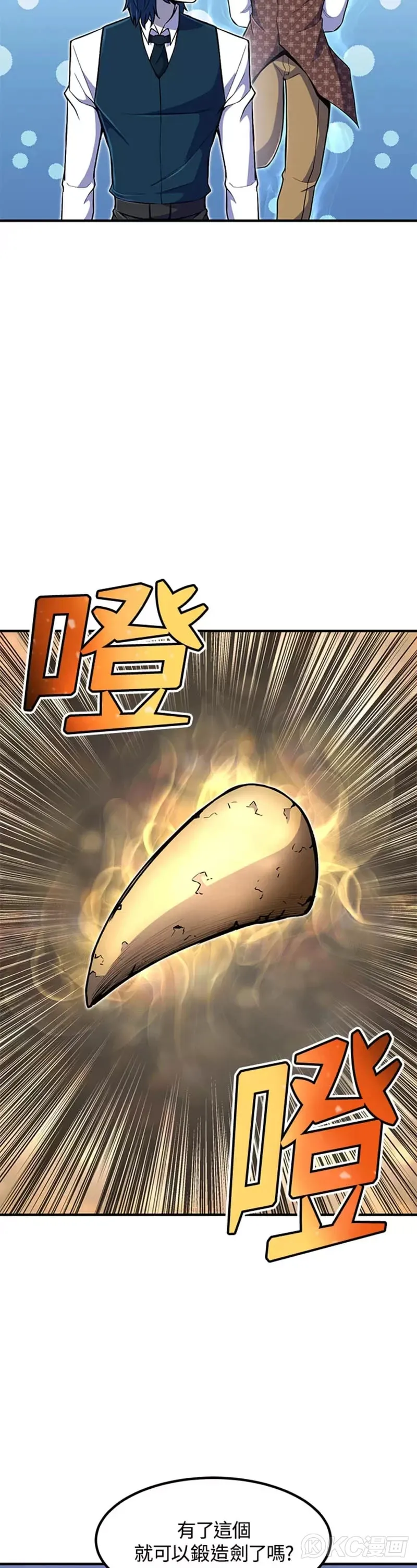 第21话43