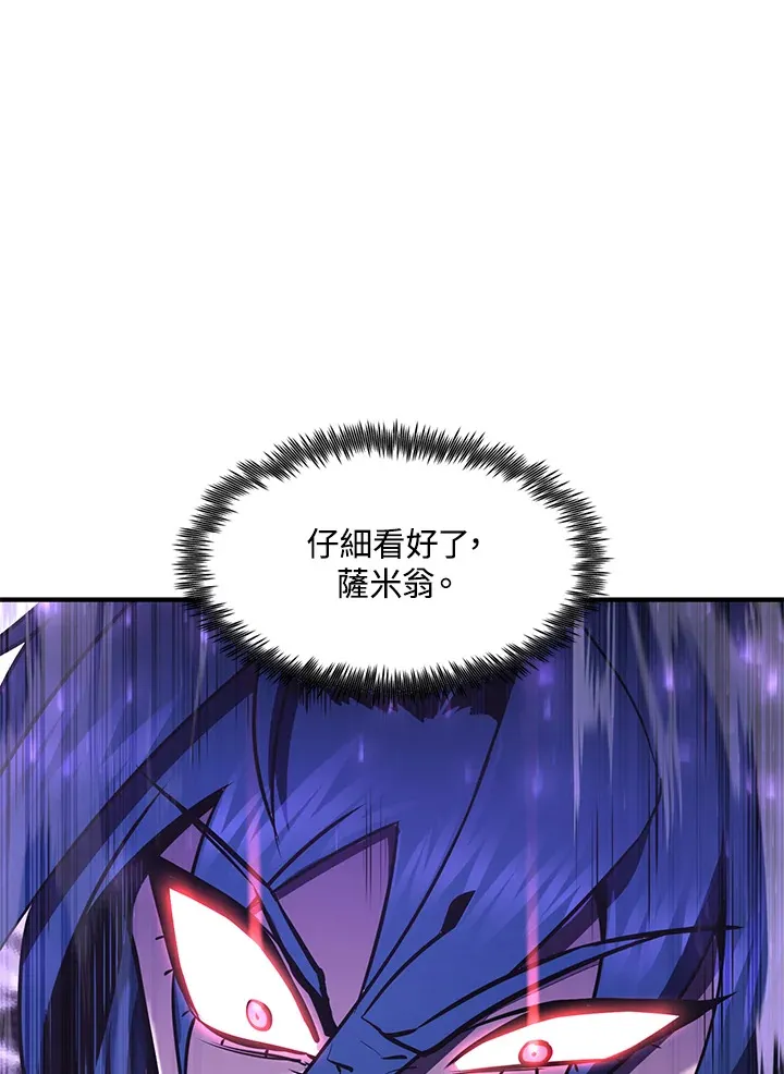 第54话(第1季 最终章)97