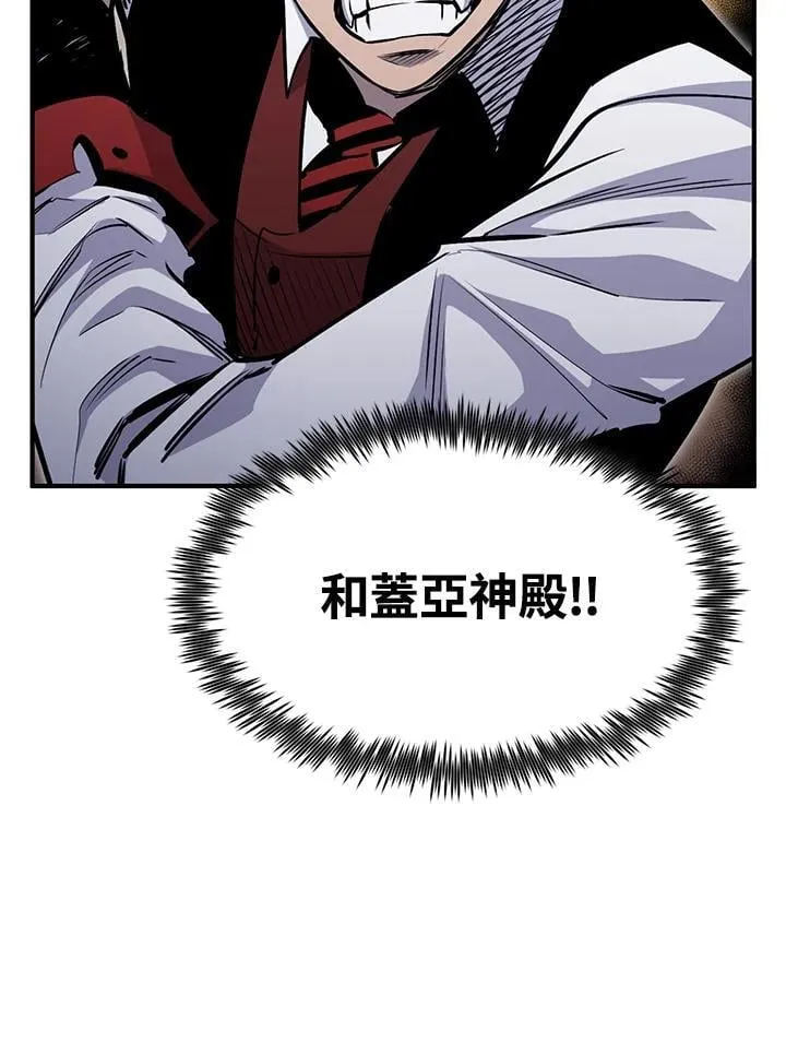 第87话78