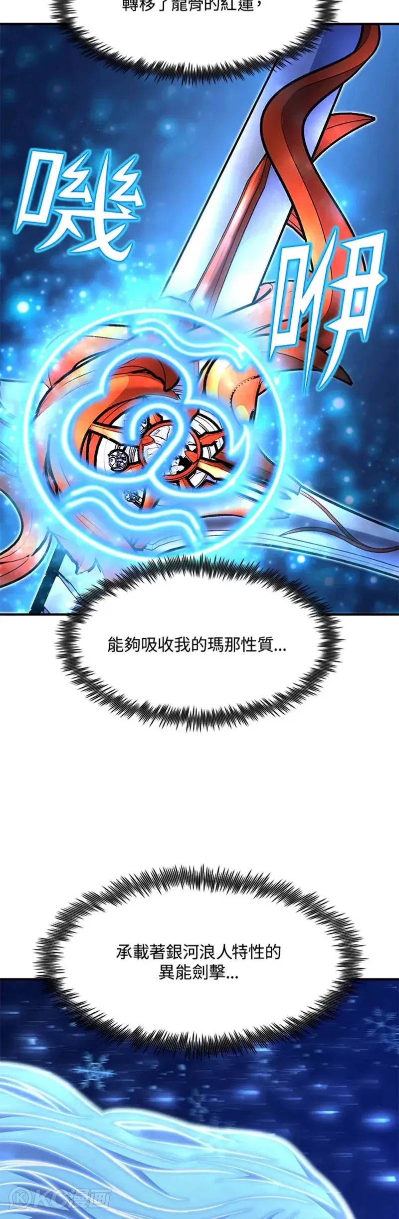 第25话38