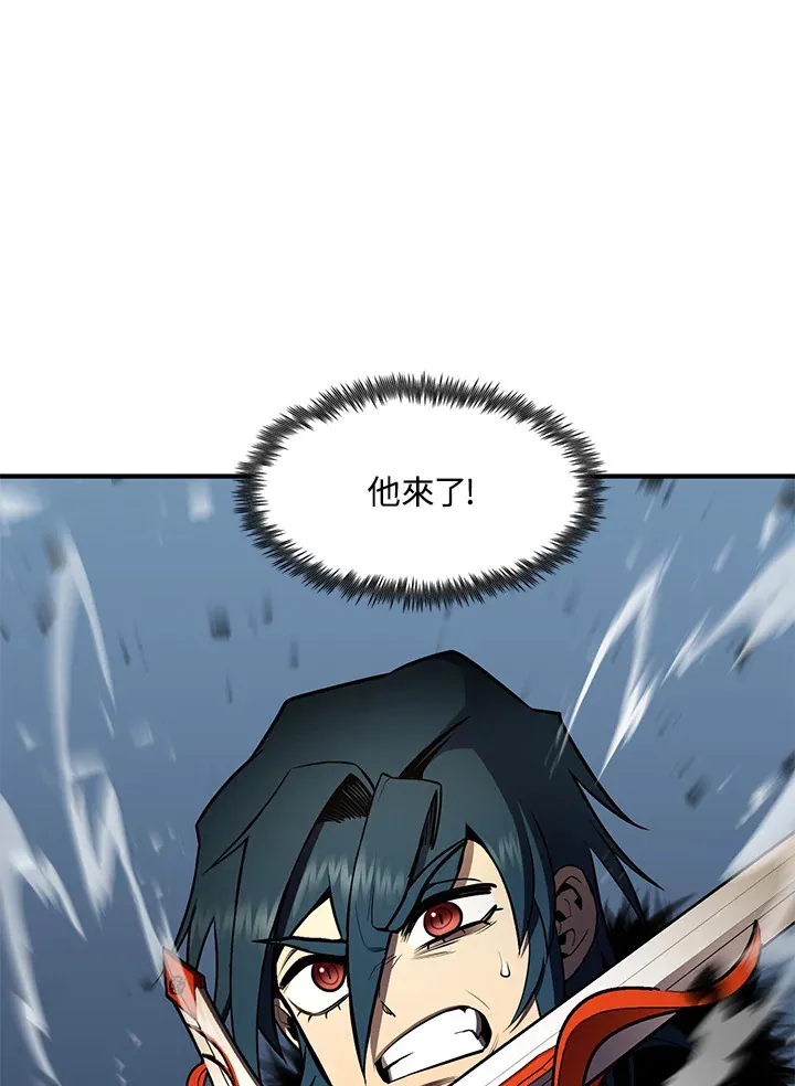 第52话82