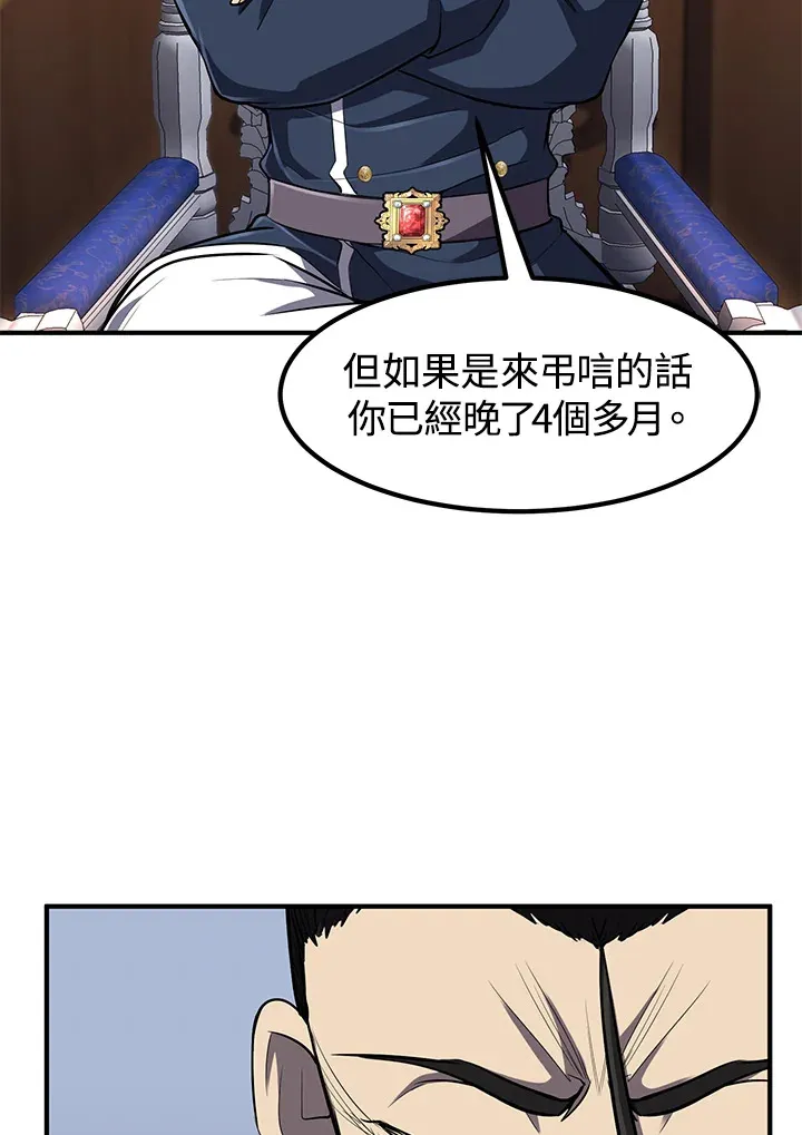 第29话86