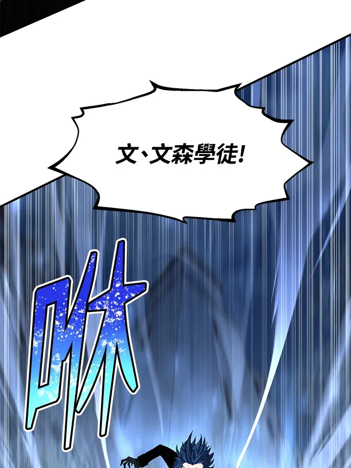 第48话59