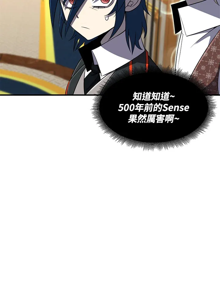 第30话43