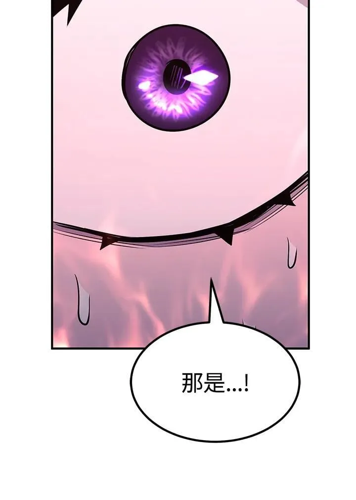 第89话119