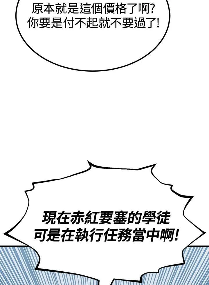 第78话140