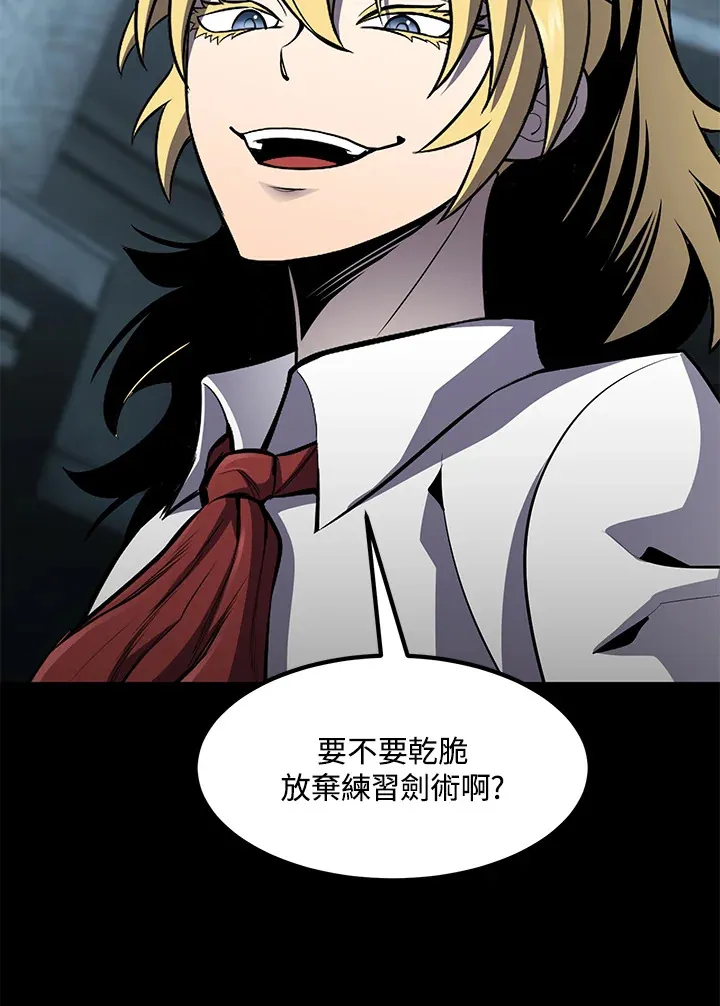 第53话9