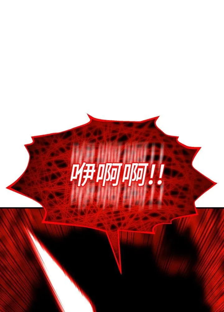 第81话139