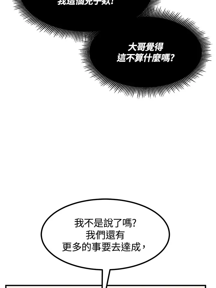 第37话122