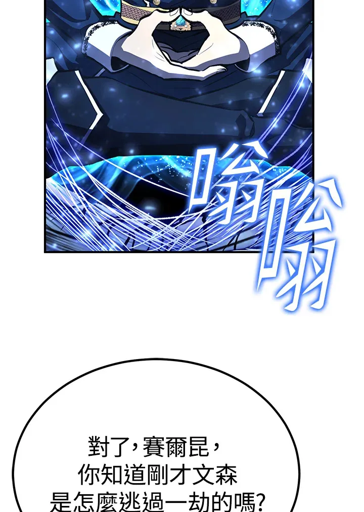 第62话59