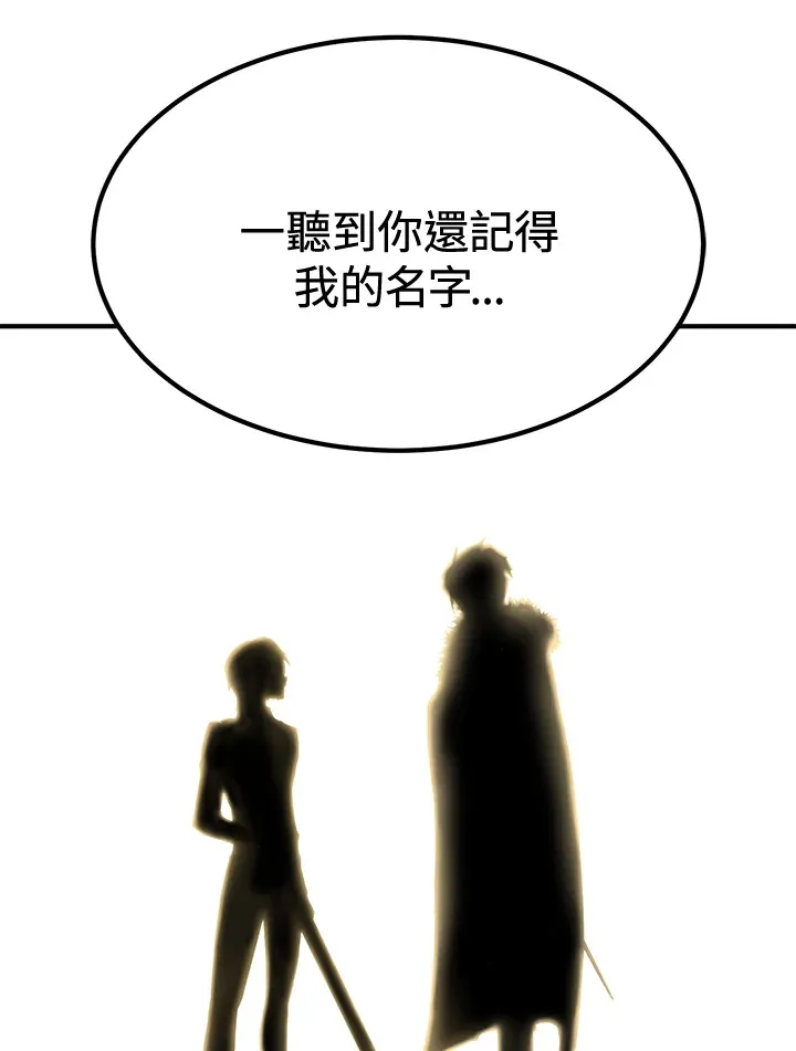 第71话72