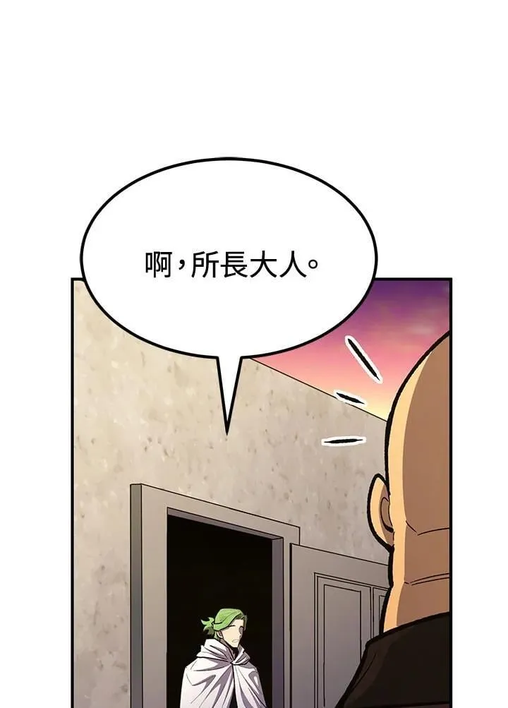 第80话68