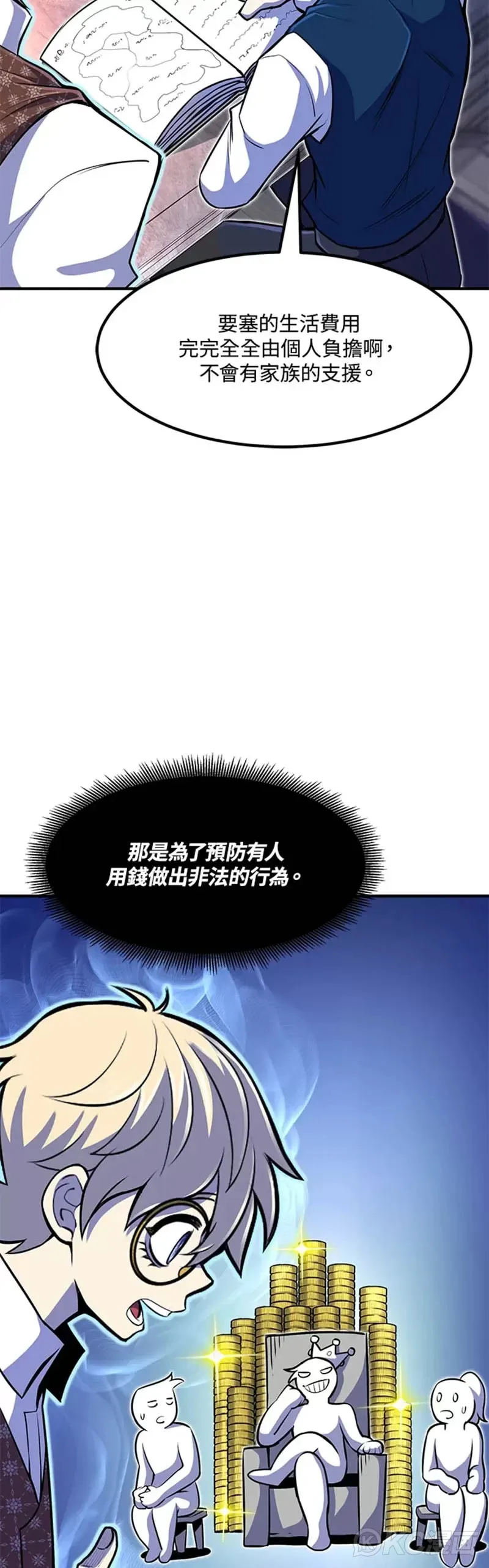 第24话18