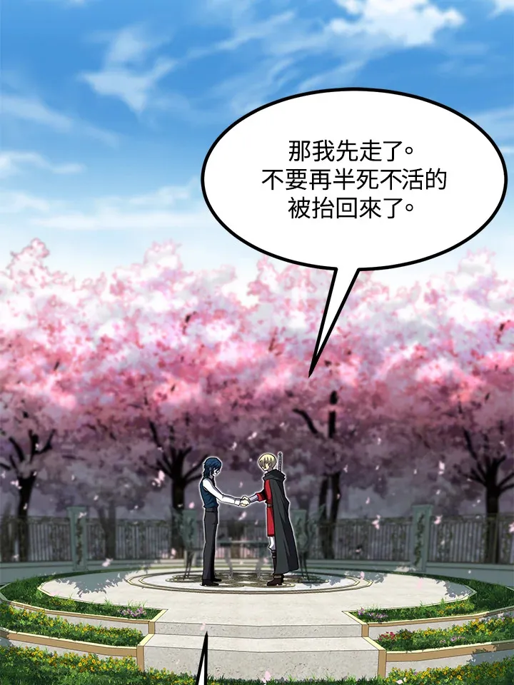 第36话99