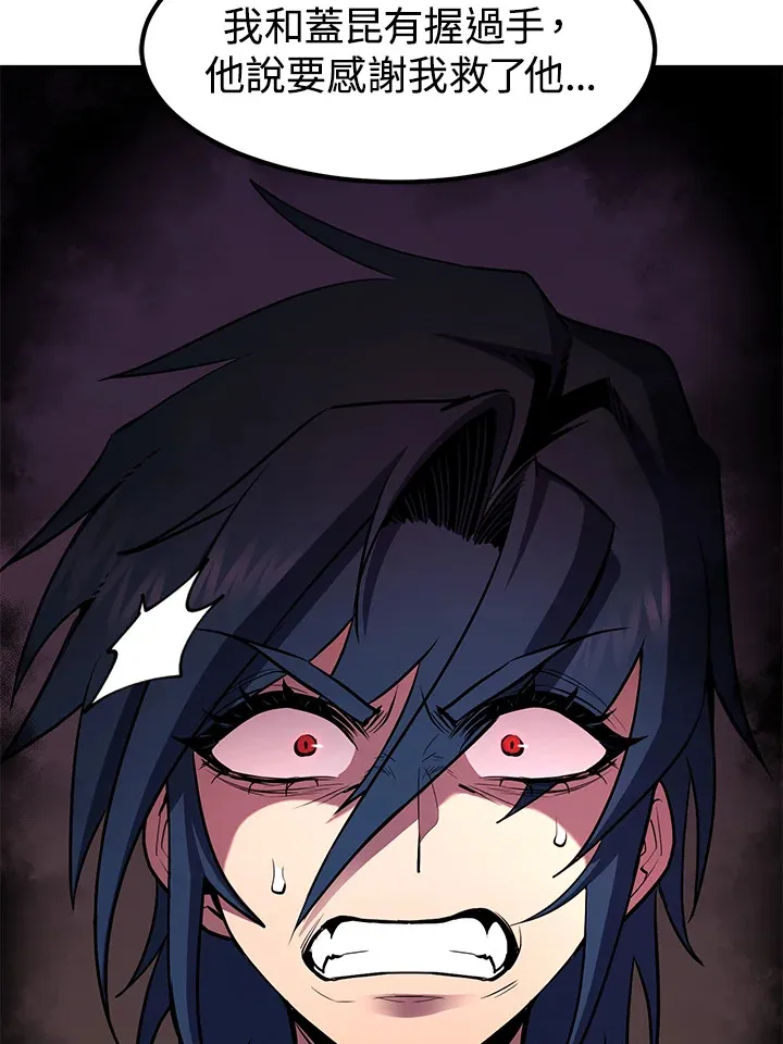 第47话73