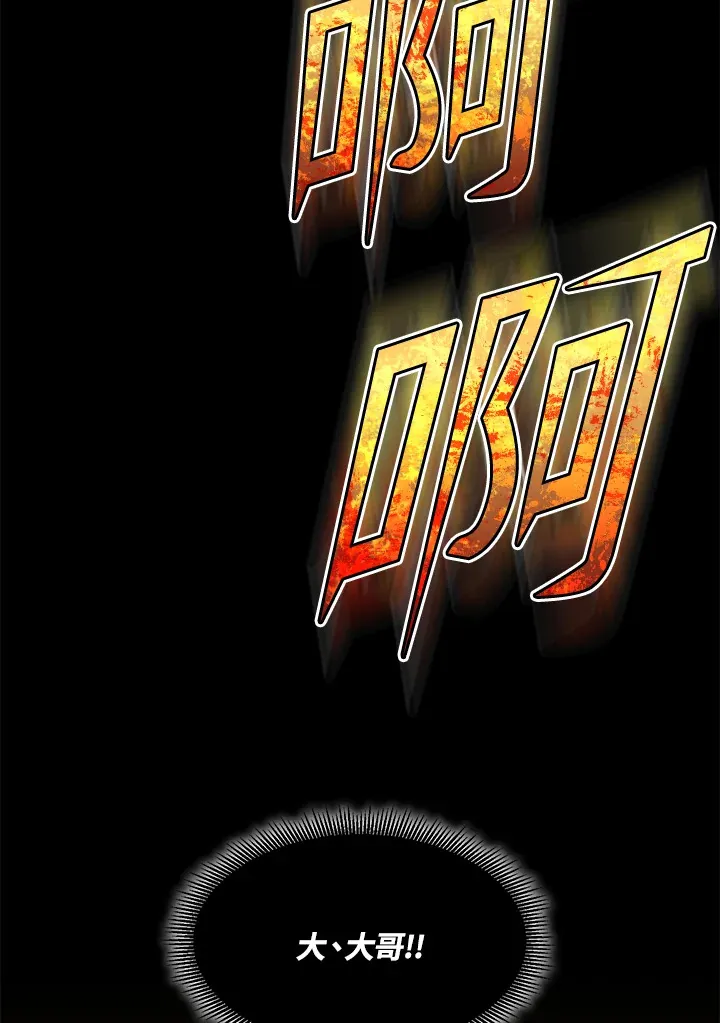 第37话143