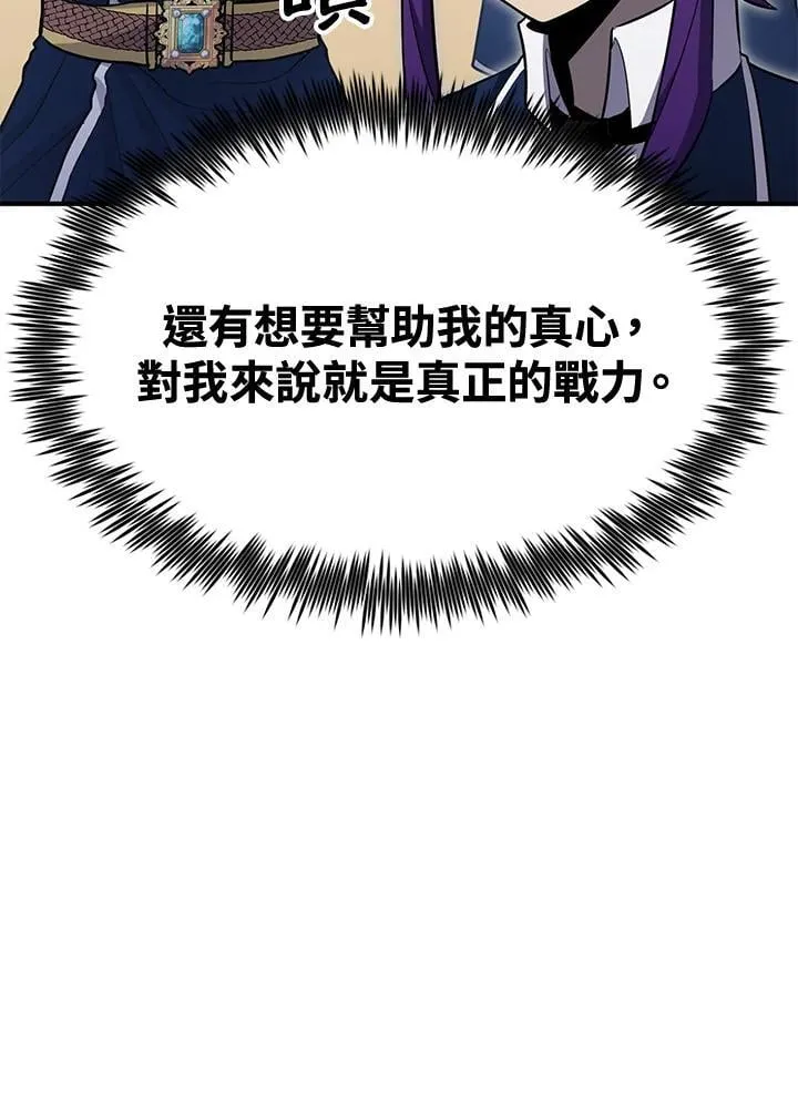 第77话83
