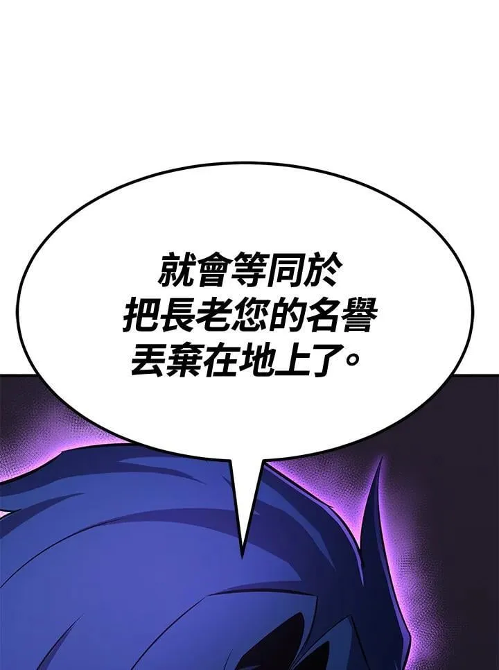 第75话81