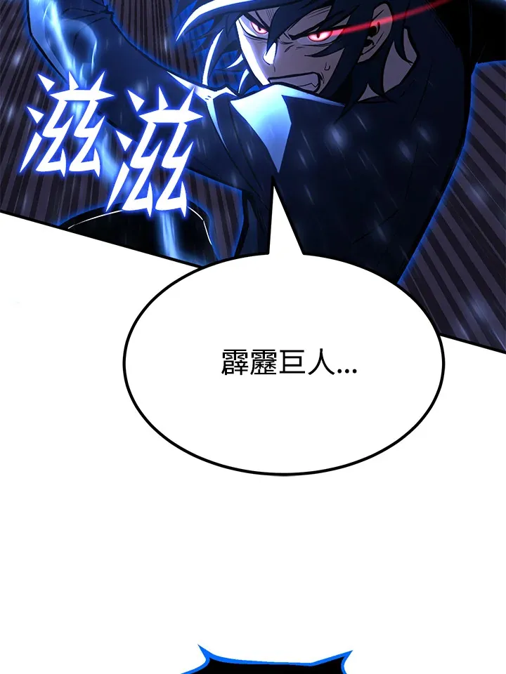 第70话9