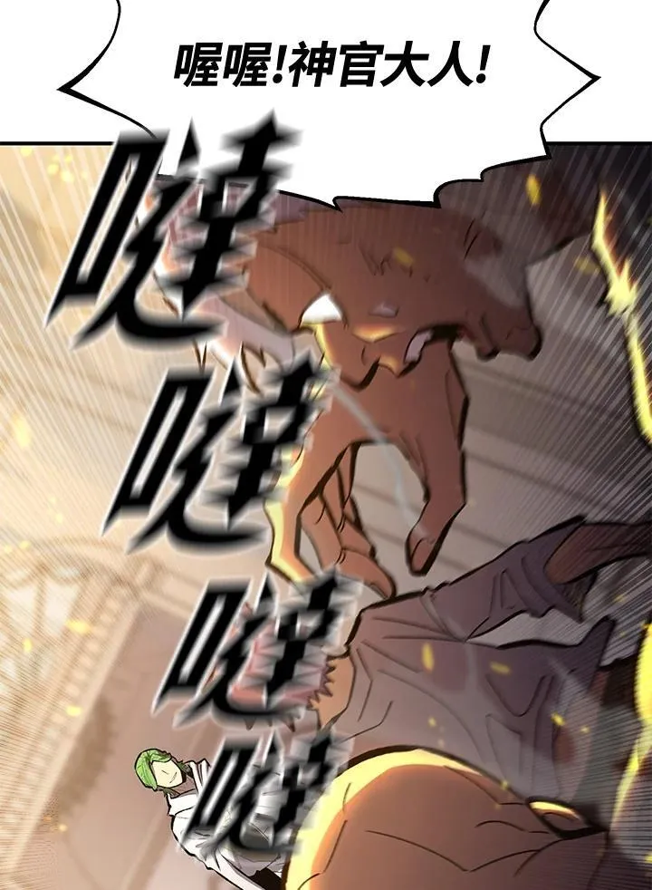 第79话90