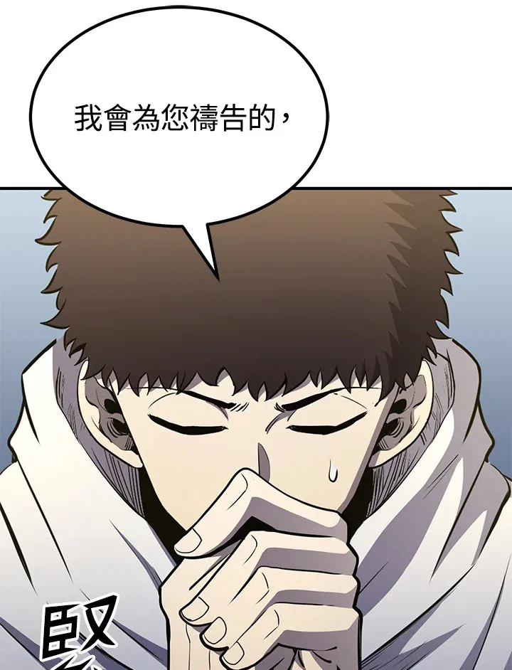 第69话106