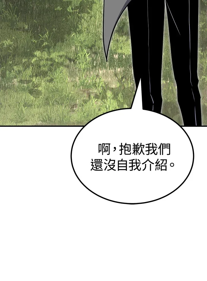 第61话13