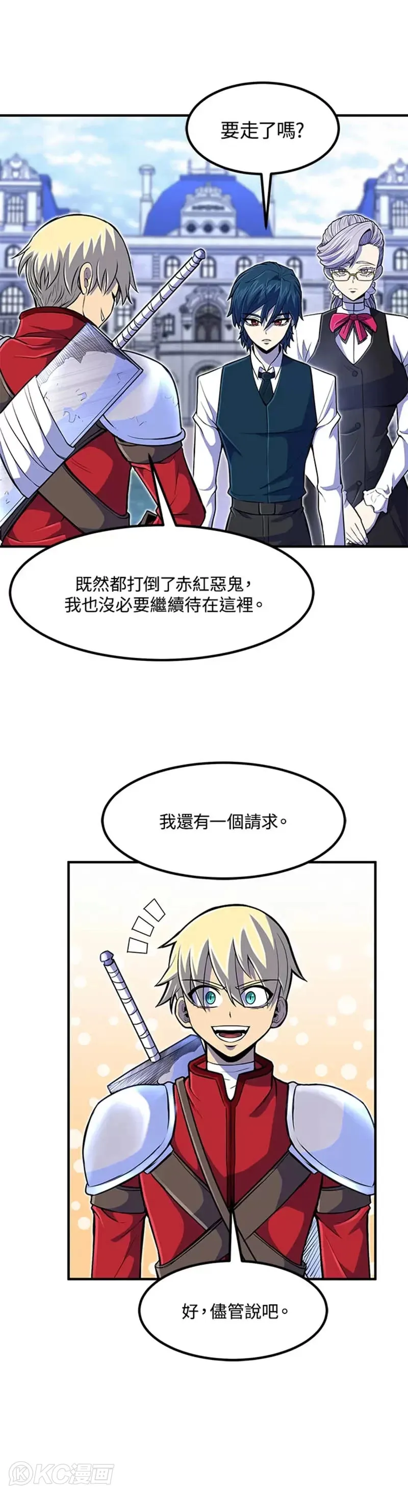 第20话19