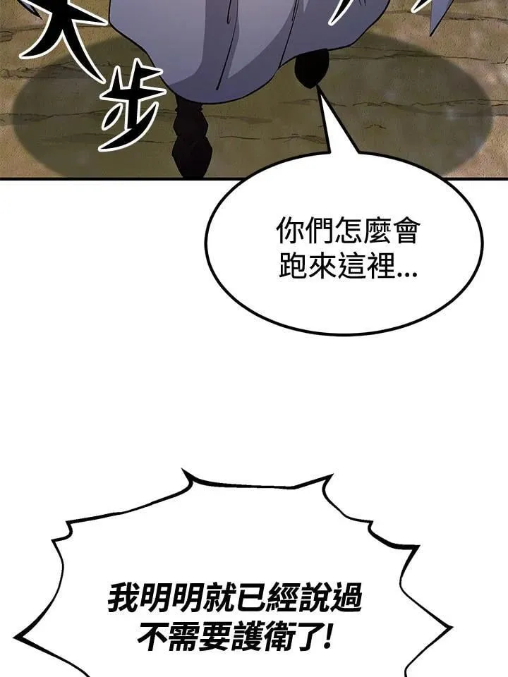 第79话150