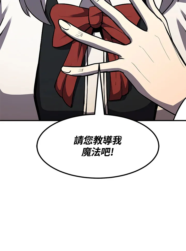 第39话2