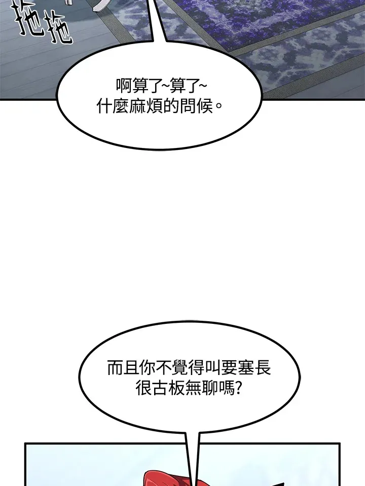第35话29