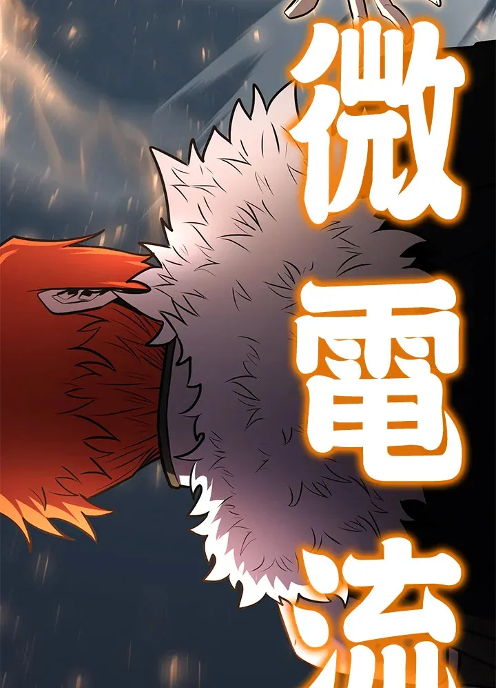 第56话145