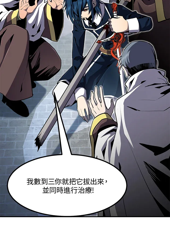 第51话14