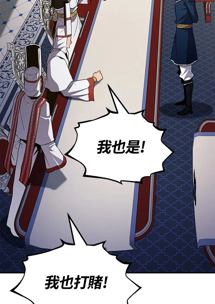 第74话109