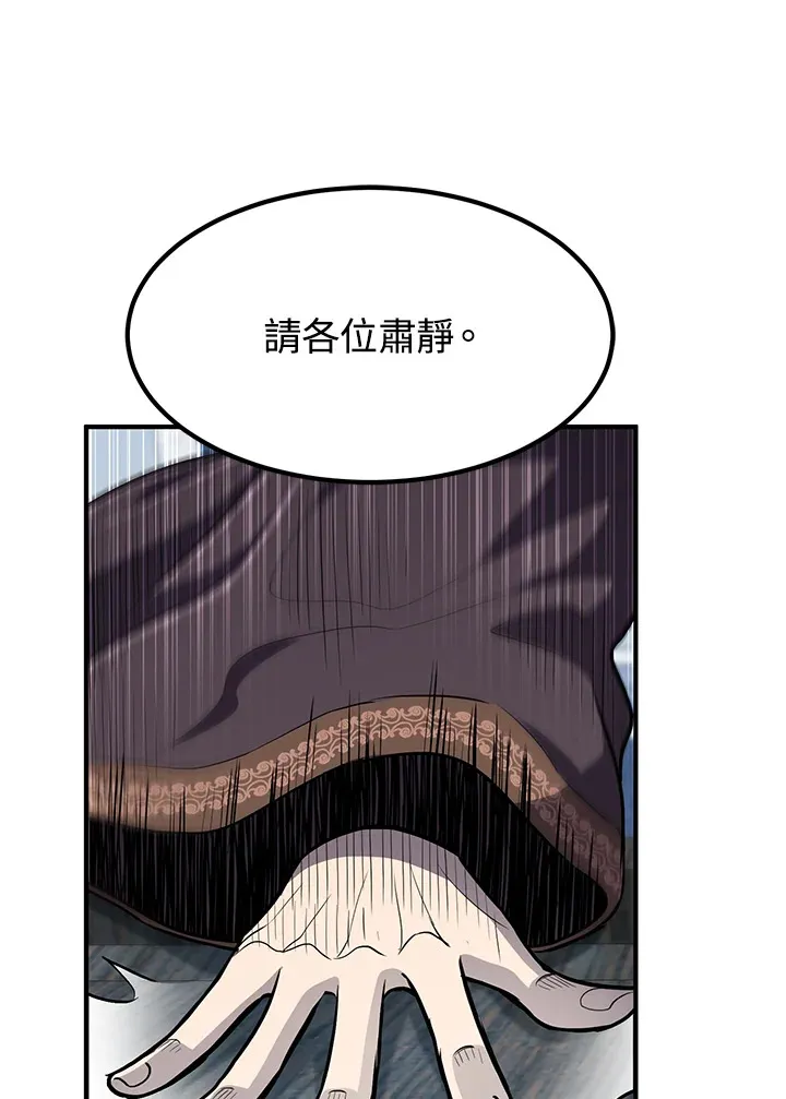 第41话88