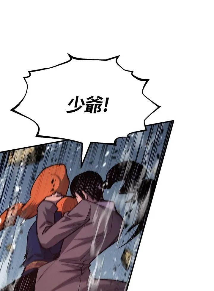 第84话103