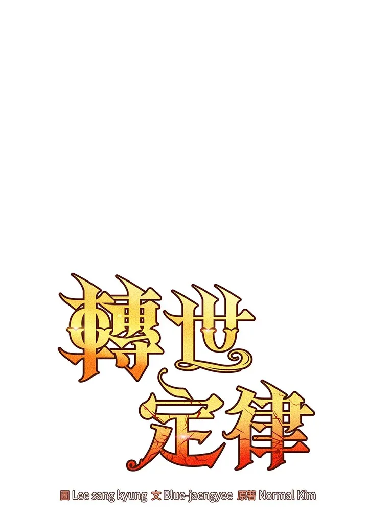 第53话49