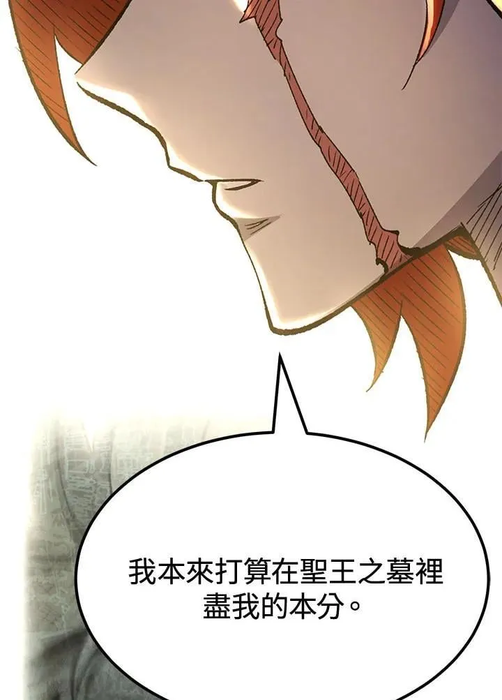 第79话116