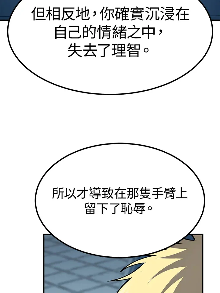 第55话135