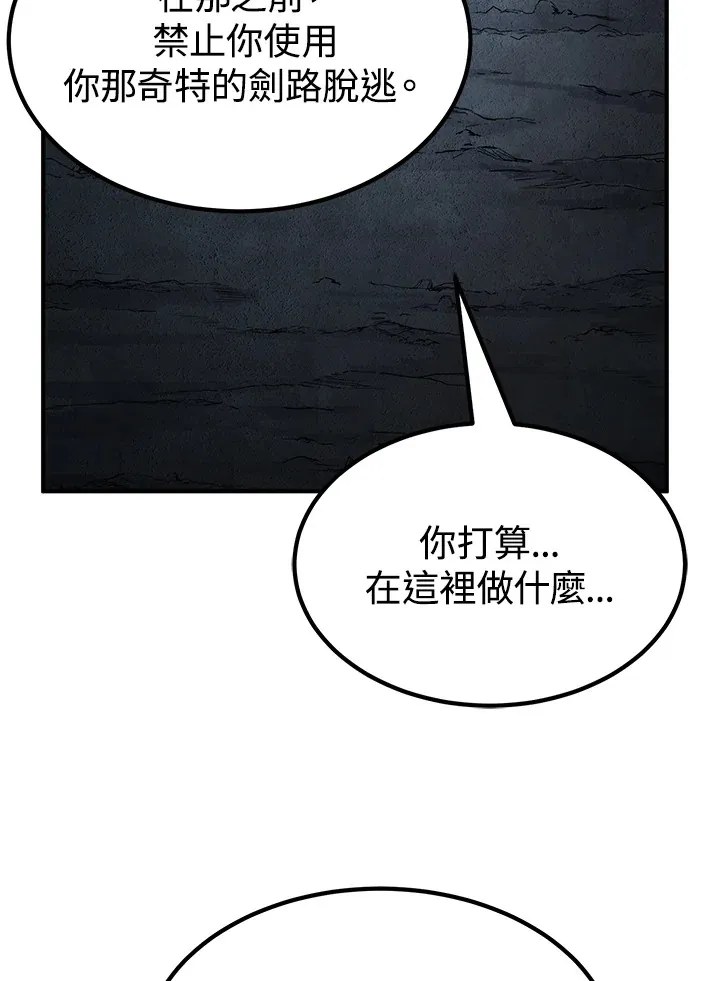 第56话124