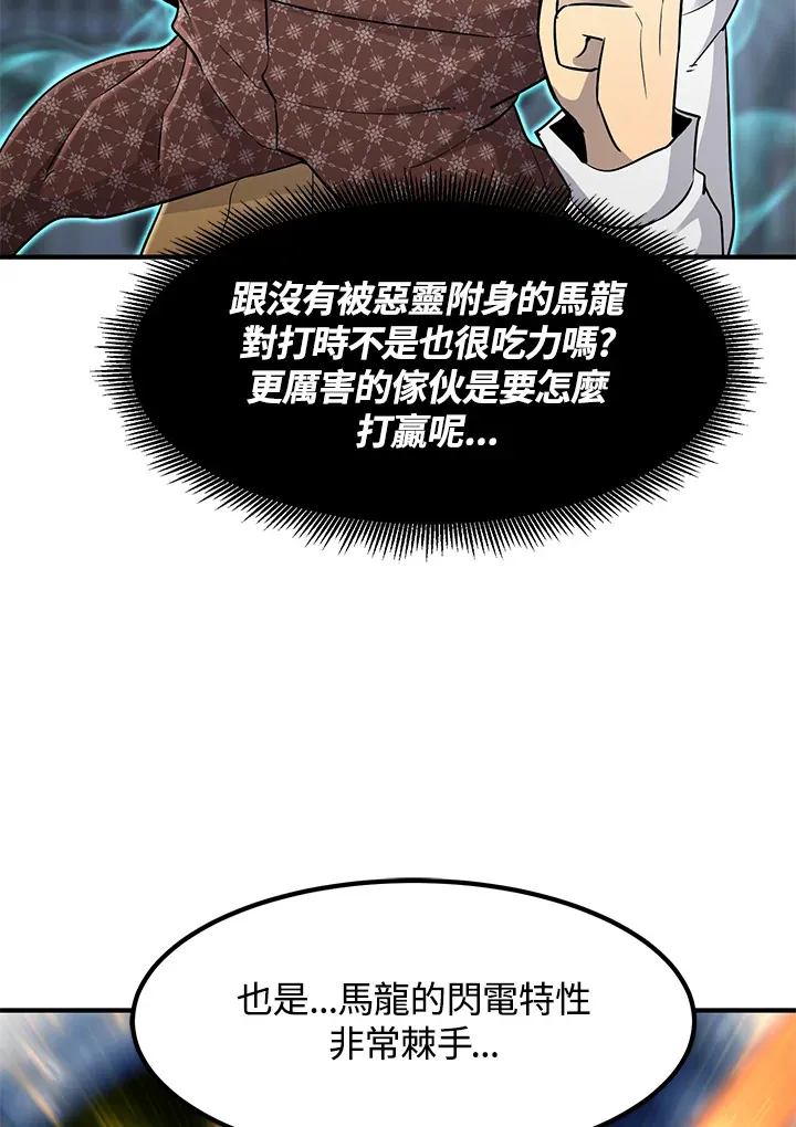第36话112