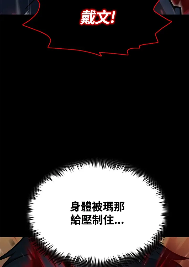第55话31